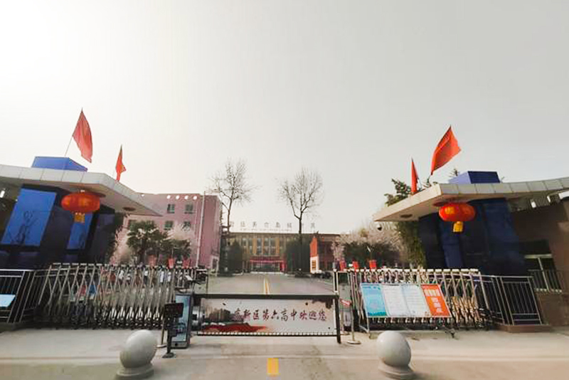 高新区第六高级中学乘车线路