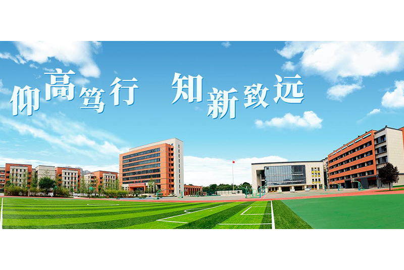 高新区第一中学（初中本部）乘车线路