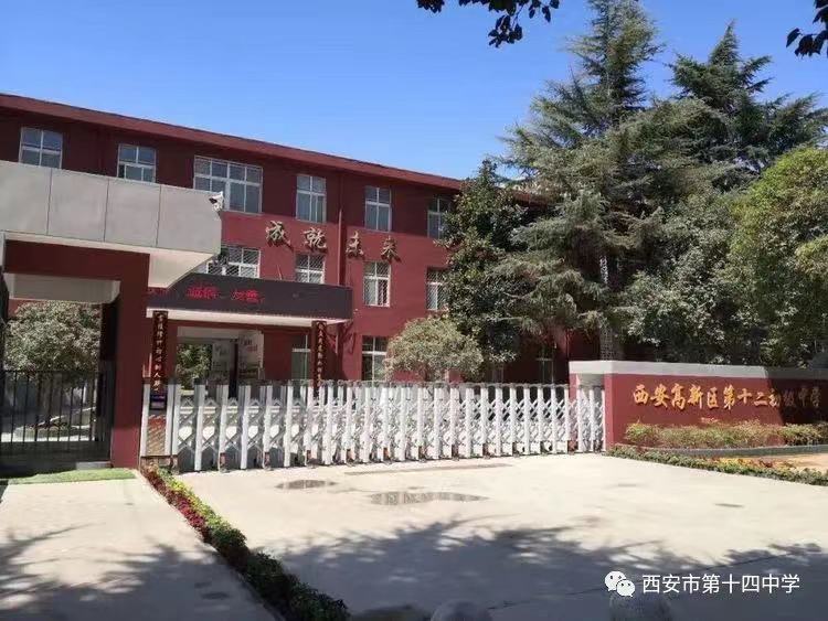 高新区第十二初级中学乘车线路