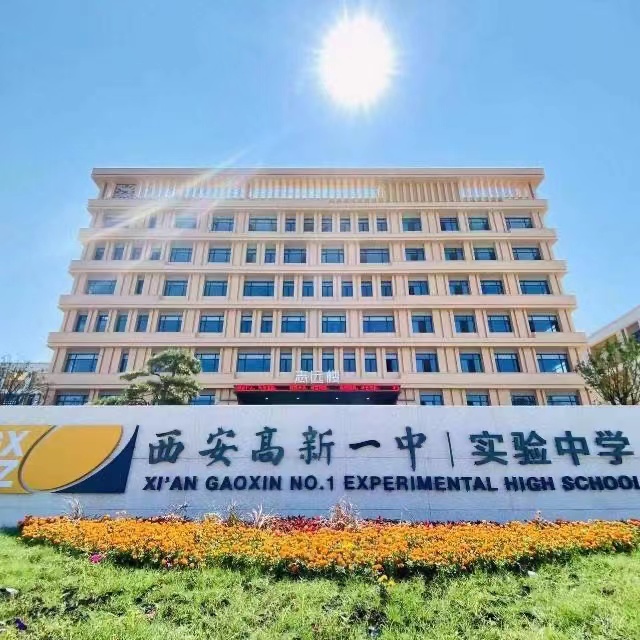 高新一中实验中学校车运行线路图