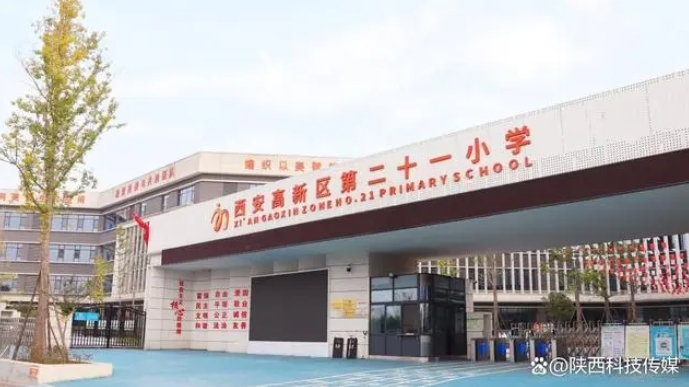 高新第二十一小学乘车线路