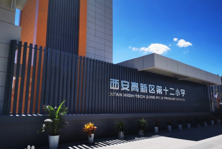 高新区第十二小学乘车线路