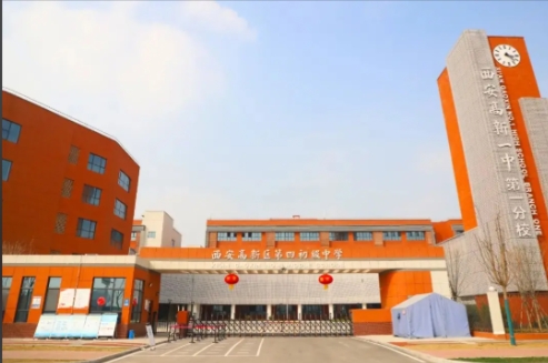 高新区第四初级中学乘车线路