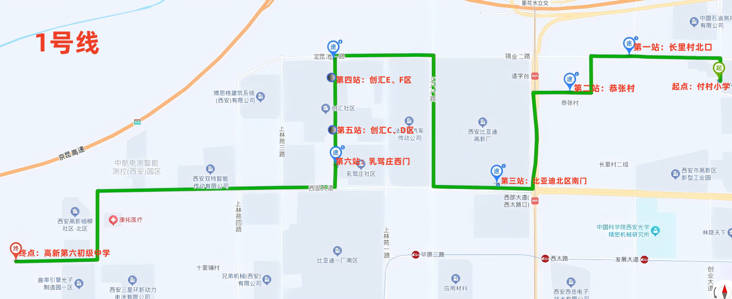 1757692125434308.png 图片20.png