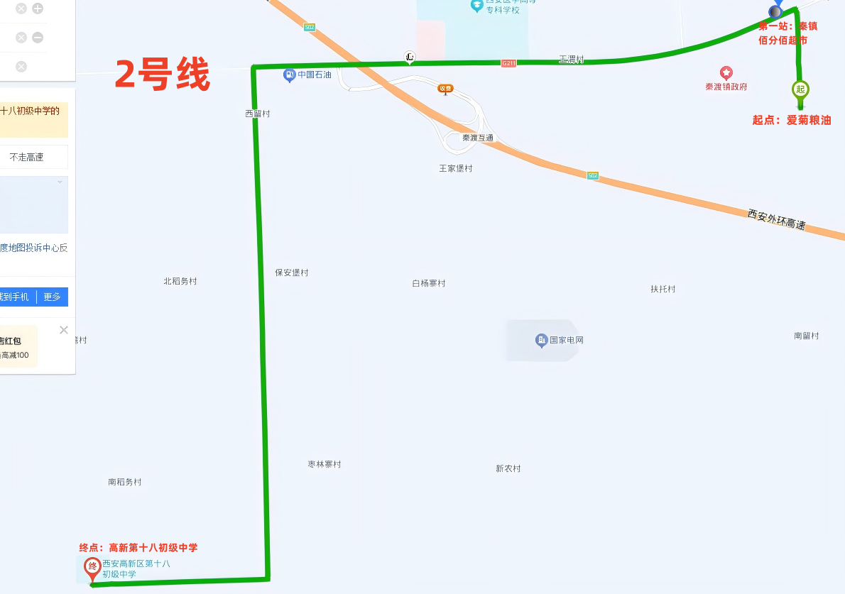 1757864910185366.png 图片20.png