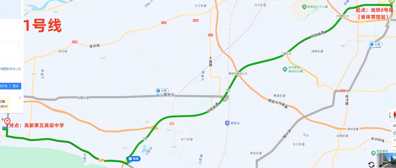 1758634579182306.png 图片1.png