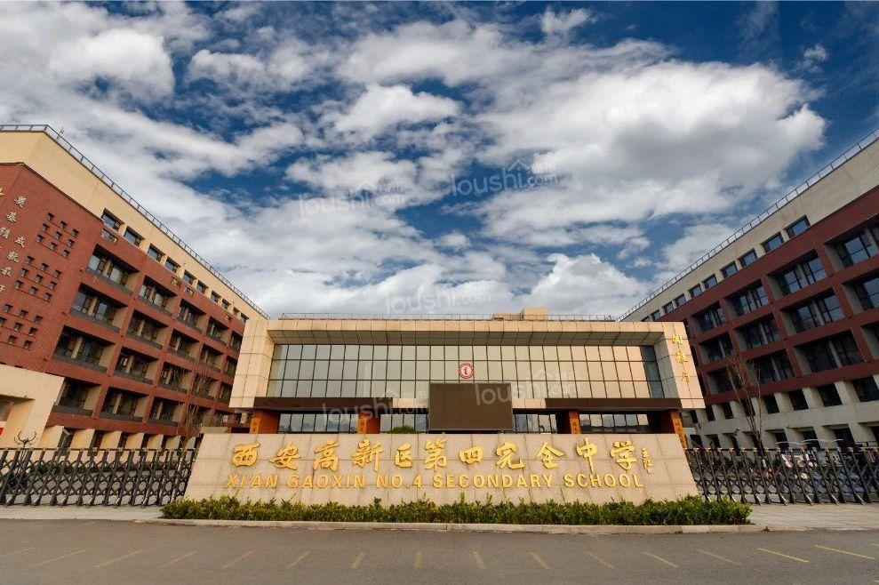 高新区第四高级中学乘车线路